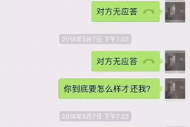 江苏债务清欠服务