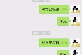 江苏融资清欠服务