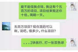 江苏企业清欠服务